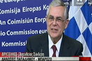 Υποσχέθηκε γραπτές εγγυήσεις ο Παπαδήμος