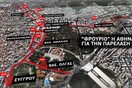 Και ελεύθεροι σκοπευτές ακροβολισμένοι στην παρέλαση;