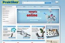 Η Praktiker μπαίνει στο ηλεκτρονικό εμπόριο