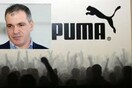 Στο άρθρο 99 και η Puma