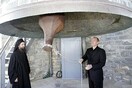 «Ευπρόσδεκτος ο Πούτιν»