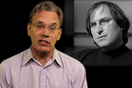 Η Χαμένη Συνέντευξη του Steve Jobs