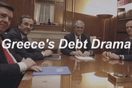 Reuters: Oι παίκτες του Ελληνικού δράματος