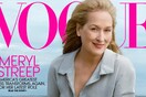 H Meryl Streep (για πρώτη φορά) στο εξώφυλλο της Vogue.