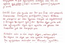 Το ιδιόχειρο σημείωμα του αυτόχειρα: "Ένα αξιοπρεπές τέλος πριν αρχίσω να ψάχνω στα σκουπίδια..."