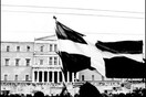 Αύριο στις 5 έξω από τη Βουλή