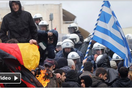«Σταματήστε επιτέλους αυτή τη φάρσα»
