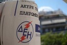 Κλειστοί οι δρόμοι στο Σύνταγμα