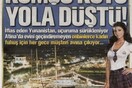 «Η Ελλάδα πήρε τον κακό δρόμο»