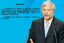 Ο Περιφερειάρχης Τατούλης κήρυξε ημιαργία για την κοπή της πίτας!