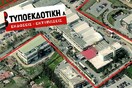 Στο άρθρο 99 και η «Τυποεκδοτική» του ΚΚΕ