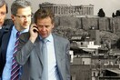 Παραιτήθηκε ο Γ.Γ δημοσιονομικής πολιτικής