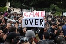 Απομείωση χρέους και για τις χώρες της «αραβικής άνοιξης»