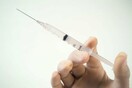 Εμβόλιο για την απεξάρτηση από την ηρωίνη