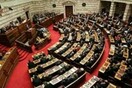 Κατατέθηκε στη Βουλή το πολυνομοσχέδιο του υπουργείου Οικονομικών