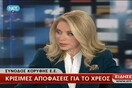 Η ΕΡΤ πάει στα δικαστήρια blogs και sites