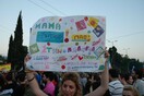 Αυτόφωρο στην αγανάκτηση