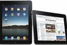 ΤΕΛΕΥΤΑΙΕΣ ΔΥΟ ΜΕΡΕΣ: Η LifO χαρίζει το νέο ipad!