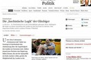 Η «φασιστική λογική» των πιστωτών