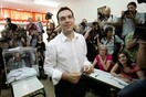 Έτσι ψήφισε ο Τσίπρας