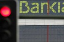 "Πείτε μας τι συνέβη με την Bankia"
