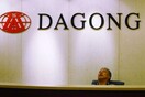 Και μέσα στο «χαμό» μας αναβάθμισαν οι Κινέζοι