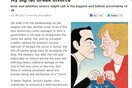 Ο Economist κάνει λόγο για «διαζύγιο αλά ελληνικά»