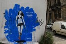 Ακόμη και οι τραπεζίτες βαρέθηκαν τη λιτότητα