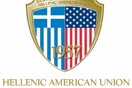 Ελληλοαμερικανική Ένωση