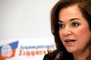 Ντόρα Μπακογιάννη: "Είμαστε κόμμα διακυβέρνησης,όχι κόμμα διαμαρτυρίας"