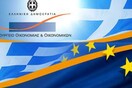 ΣΥΡΙΖΑ: Καταγγελίες για «κρυφή ατζέντα» στο υπουργείο Οικονομικών