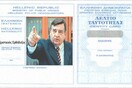 Ο Καρατζαφέρης θα επαναφέρει το θρήσκευμα στις ταυτότητες!