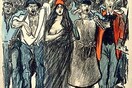 H «Παρισινή Κομμούνα» (18 Μαρτίου - 28 Μαΐου 1871)