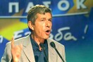 «Παραιτήθηκα από το ΠΑΣΟΚ το 2011 και όχι το 2001 γιατί ήλπιζα»