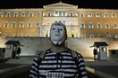 «Οι Έλληνες ίσως να έχουν ένα ατού 400 δις στα χέρια τους»