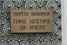 Αναστέλλονται κρατικές δαπάνες για να πληρωθούν μισθοί, συντάξεις