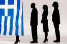 Νέα δημοσκόπηση: Προβάδισμα του ΣΥΡΙΖΑ ΜΕ 2,5%