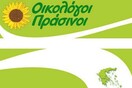 Οικολόγοι: ''Κατώτερο των περιστάσεων το πολιτικό σύστημα''