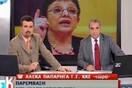 Παπαρήγα: «Προστασία του ΣΥΡΙΖΑ από την κρατική τηλεόραση»