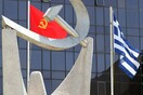 «Tραμπούκικη επίθεση φασιστοειδών»