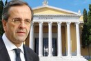 Ο Α. Σαμαράς θα κάνει δηλώσεις από το Ζάππειο