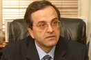 Α. Σαμαράς: «Μαζί θα παλέψουμε και μαζί θα τα καταφέρουμε»