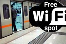 Wi-Fi στο μετρό της Αθήνας