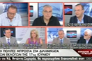 «Αρχιερέας της ψευτιάς ο Σαμαράς»