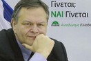 Χωρίς «ψαλίδι» ο Βενιζέλος στο ΜΕΓΚΑ