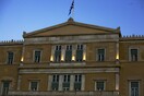 Oι 300 της νέας Βουλής