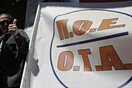 Περισσότερες από 7.000 οι μόνιμες προσλήψεις στην καθαριότητα των Δήμων
