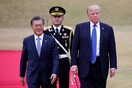 Ν. Κορέα: Ακυρώθηκε η επίσκεψη των Τραμπ και Μουν στην αποστρατιωτικοποιημένη ζώνη