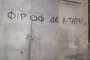 Θέλεις να ανεβάσεις κάτι στα Μικροπράγματα; Τώρα μπορείς – να πώς