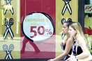 Θεσσαλονίκη: Μέχρι τις 10/11 η ενδιάμεση φθινοπωρινή εκπτωτική περίοδος στον νομό, διευκρινίζει ο Εμπορικός Σύλλογος